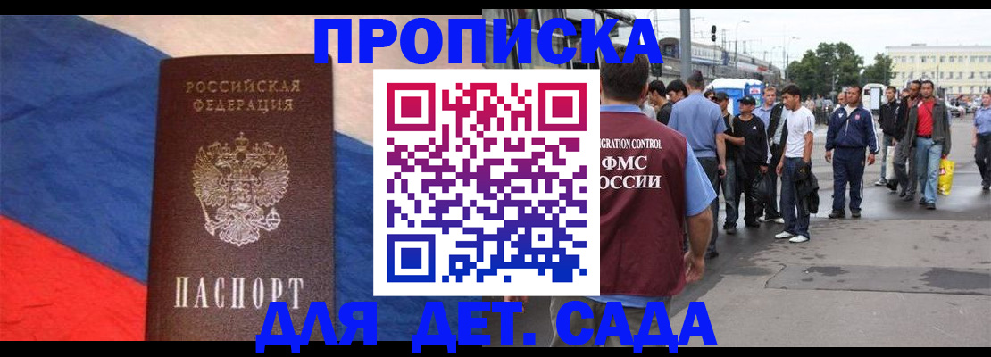форма 3 в Петропавловске-Камчатском